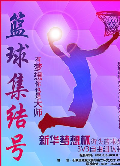的广告宣传