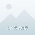 分析