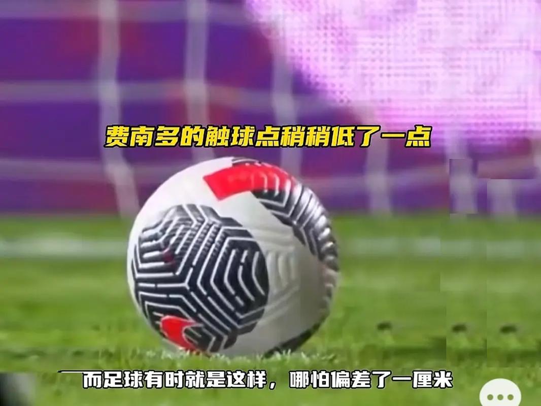 为外线球员