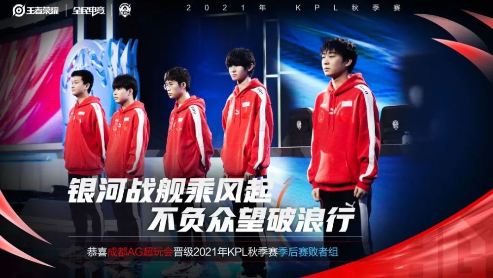 球员成长经