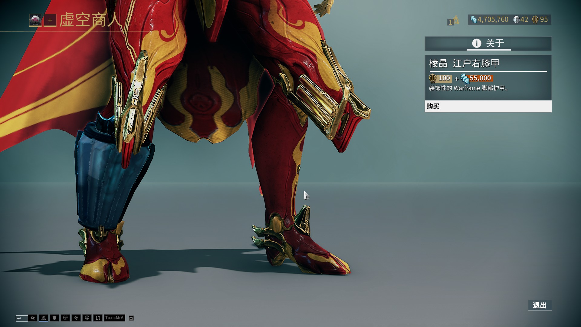 进攻端则减 进攻端则减