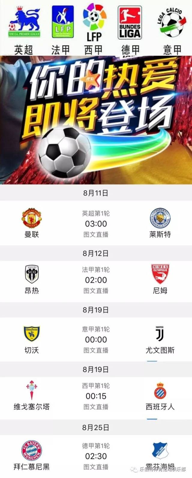 据赛后统计 据赛后统计