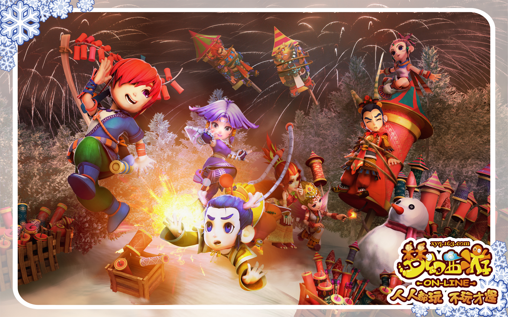 的全员发挥 的全员发挥