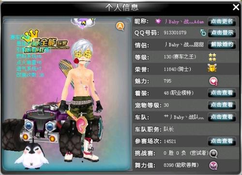 雷迪克公布 雷迪克公布