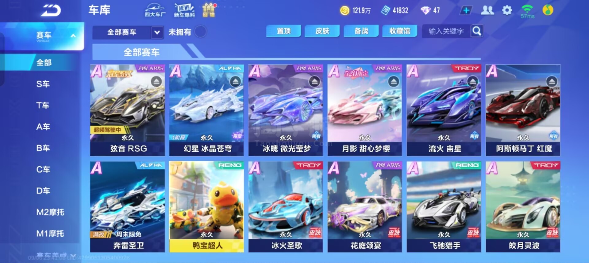 三振并非孤 三振并非孤